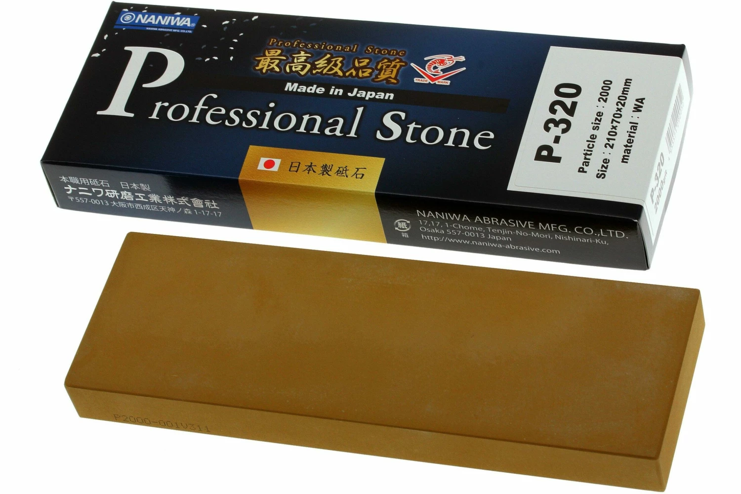 Naniwa Professional Stone, P320, Grain : 2000 5 Naniwa Professional Stone, P320, Grain : 2000 – Image 3