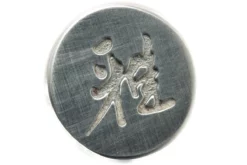 Miyabi 6000MCT Santoku, 18 Cm, 34074-181 Par Zwilling -KNIVESANDTOOLS Soldes ZW34074 181 04 zwilling miyabi 6000mct zw34074 181 04